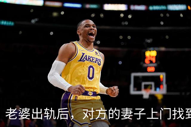 老婆出轨后,对方的妻子上门找到我:你媳妇跟我老公好上了